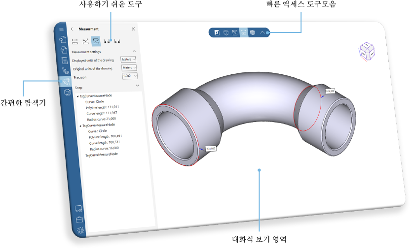 CST CAD Navigator highlights